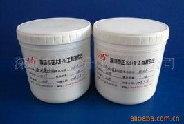 深圳市正大升化工鞋材化工產(chǎn)品生產(chǎn)與產(chǎn)品列表