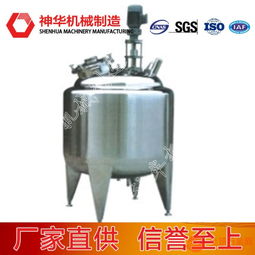 化工攪拌設備產品展示與生產全解析